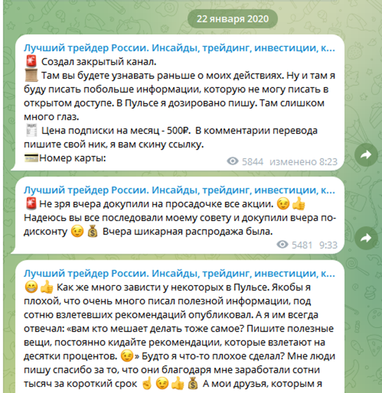 tradeshark отзывы закрытый канал tradeshark отзывы закрытый канал