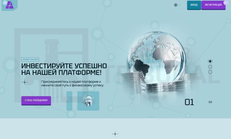 tradingxstormbot отзывы