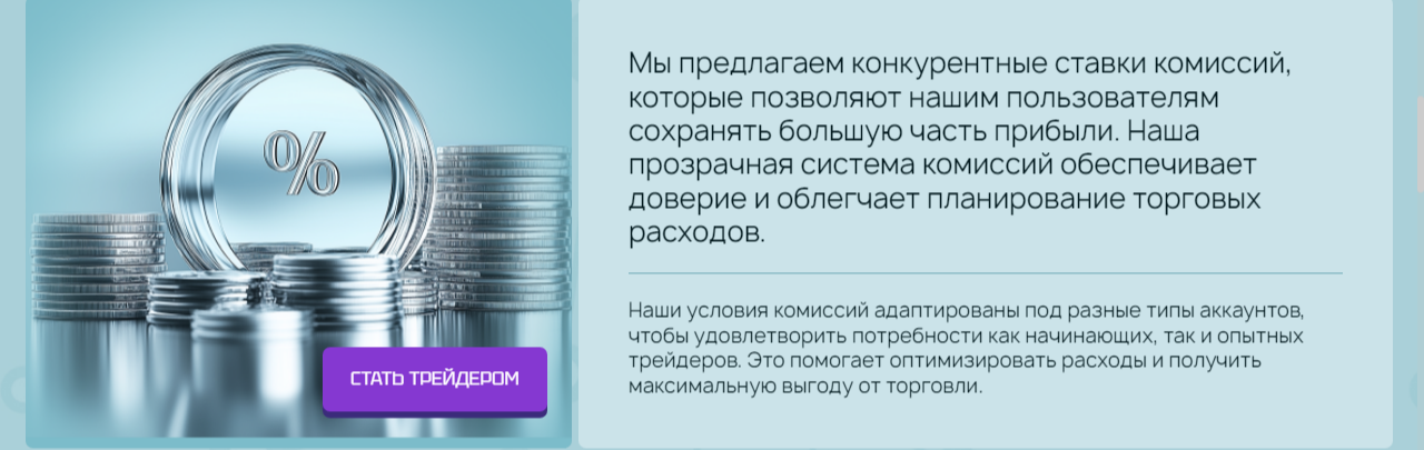 tradingxstormbot тг канал