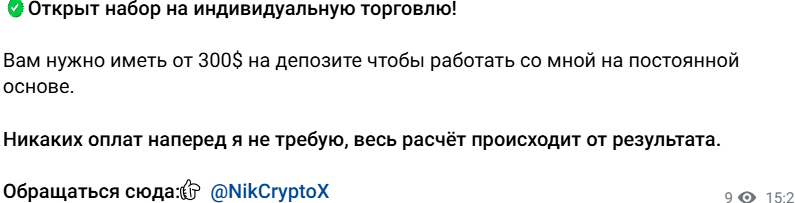 tradzakadrom