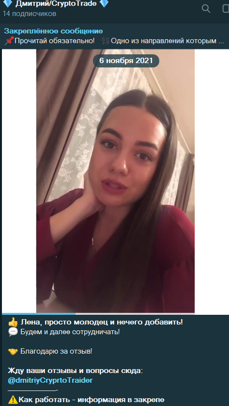 трейдер со стажем