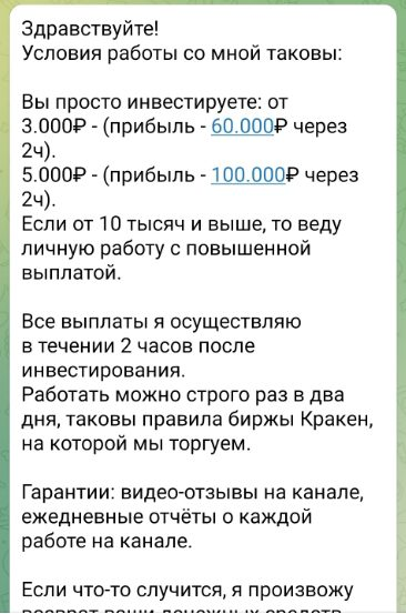 трейдер со стажем