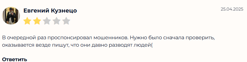 трейдер со стажем отзывы