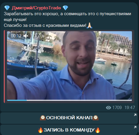 трейдер со стажем отзывы