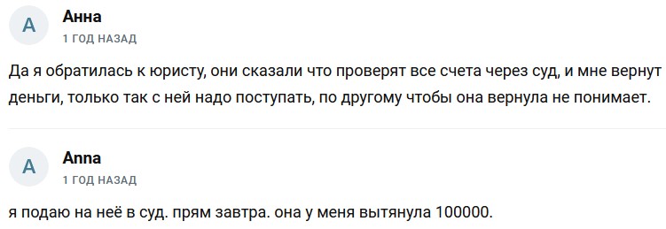 трейдинг с ксенией