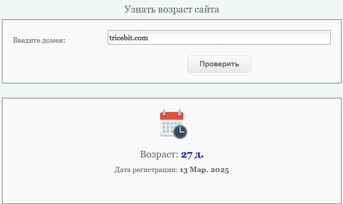 tricebit