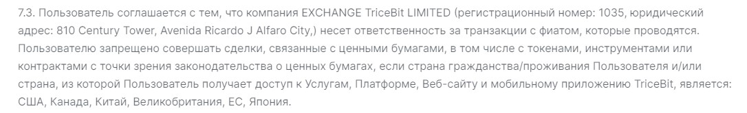 tricebit com tricebit com