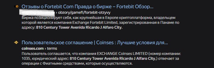 tricebit обзор