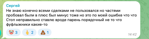 trump dump td телеграм