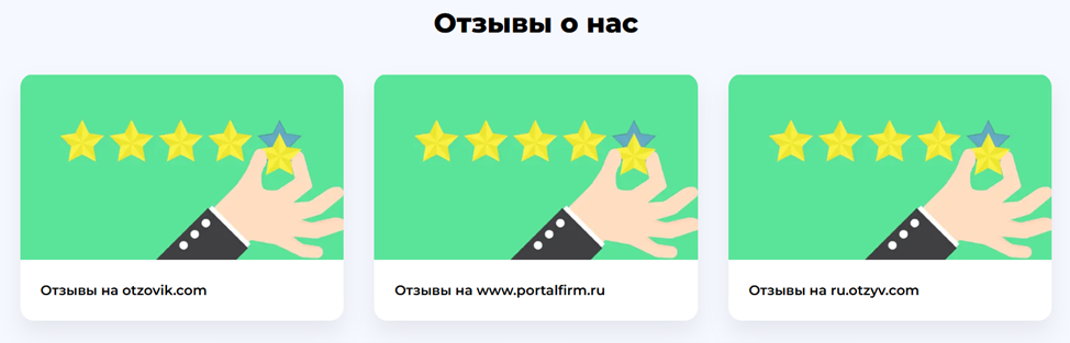 целевые инвестиции отзывы