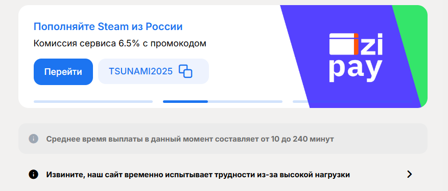 цунами кэш отзывы