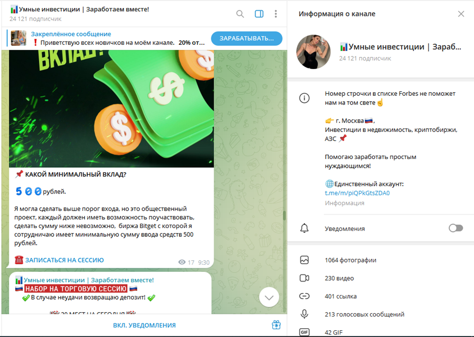 Умные инвестиции Заработаем вместе