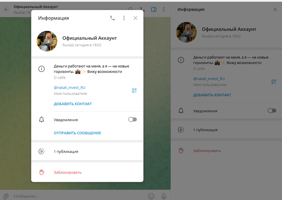 Умные инвестиции Заработаем вместе
