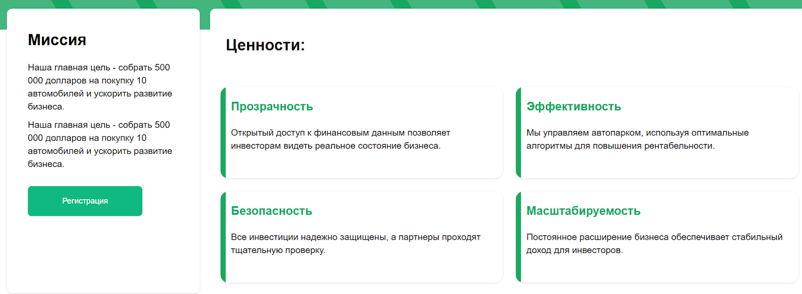 uncar finance отзывы