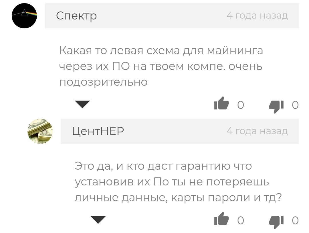 unmineable майнинг