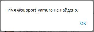 вамуро