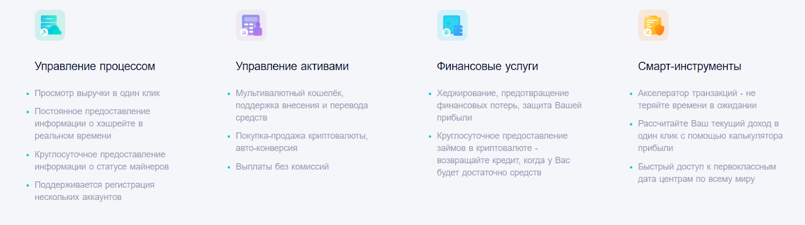 via btc обзор майнинг пула