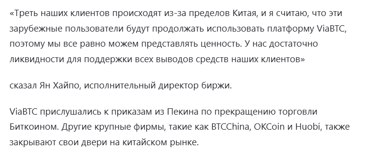 viabtc отзывы о пуле