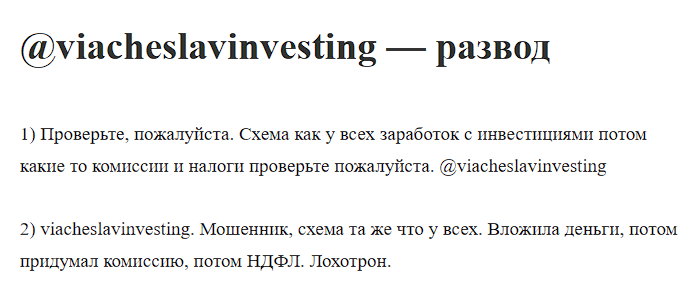 viacheslavinvesting