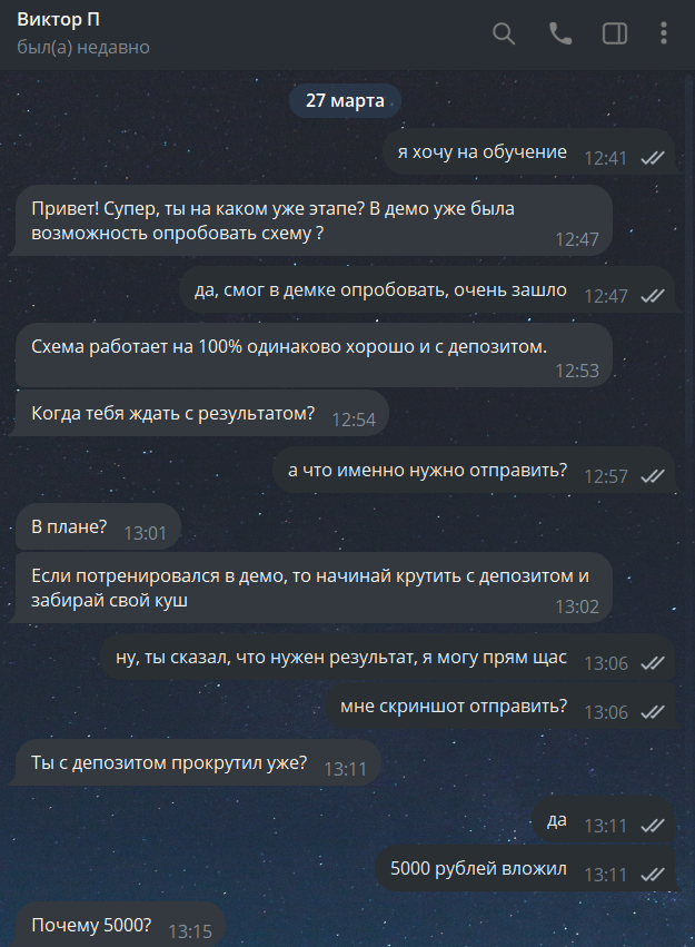 viktor pluszone