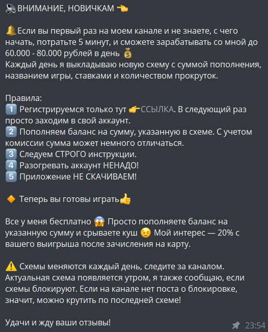 viktor pluszone