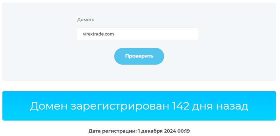 virextrade отзывы