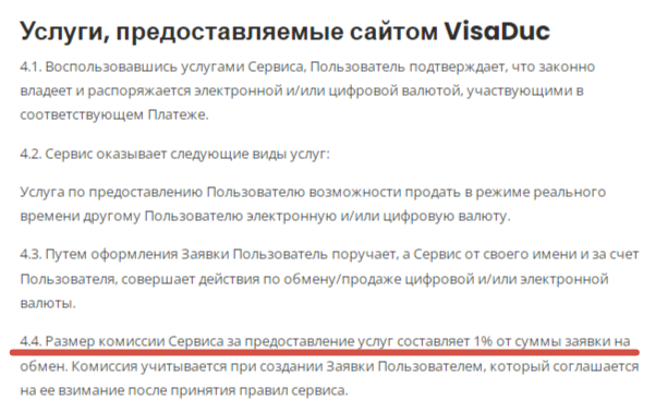 visaduc com