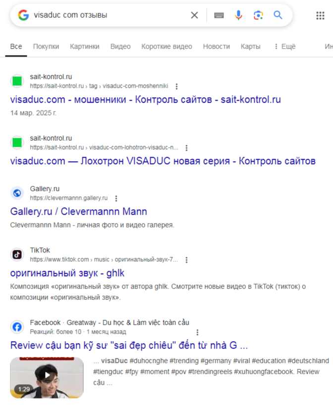 visaduc com отзывы