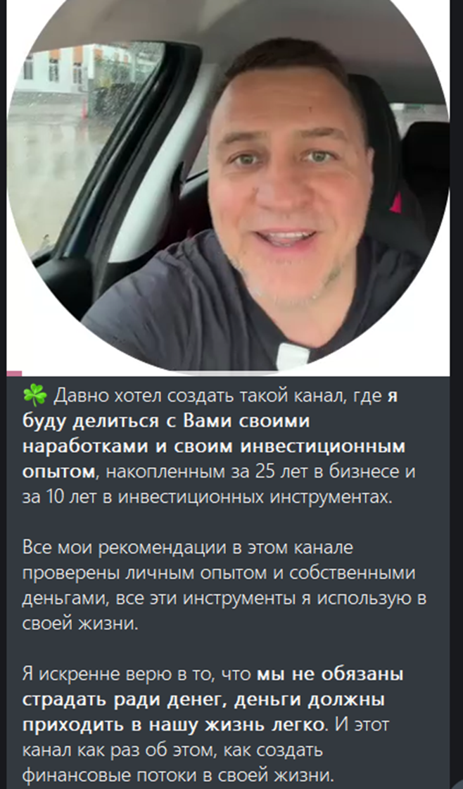влад гриценко
