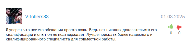 владимир соколов телеграмм