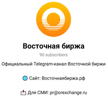 восточная биржа рф
