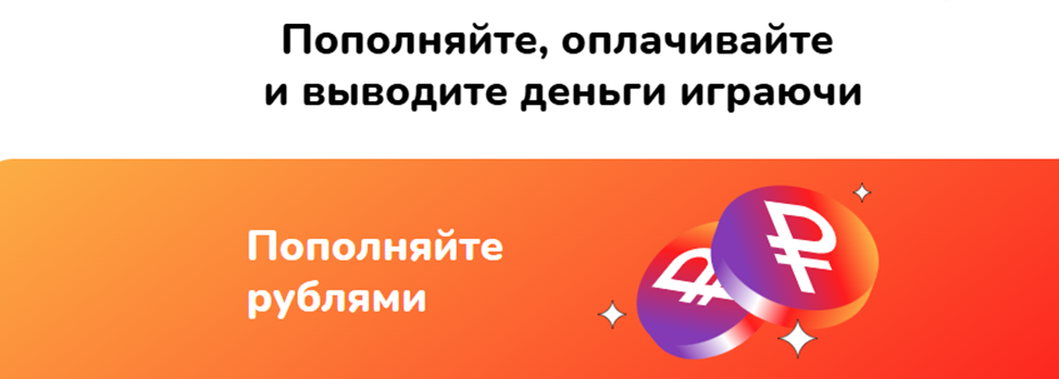 воувалет электронный кошелек отзывы