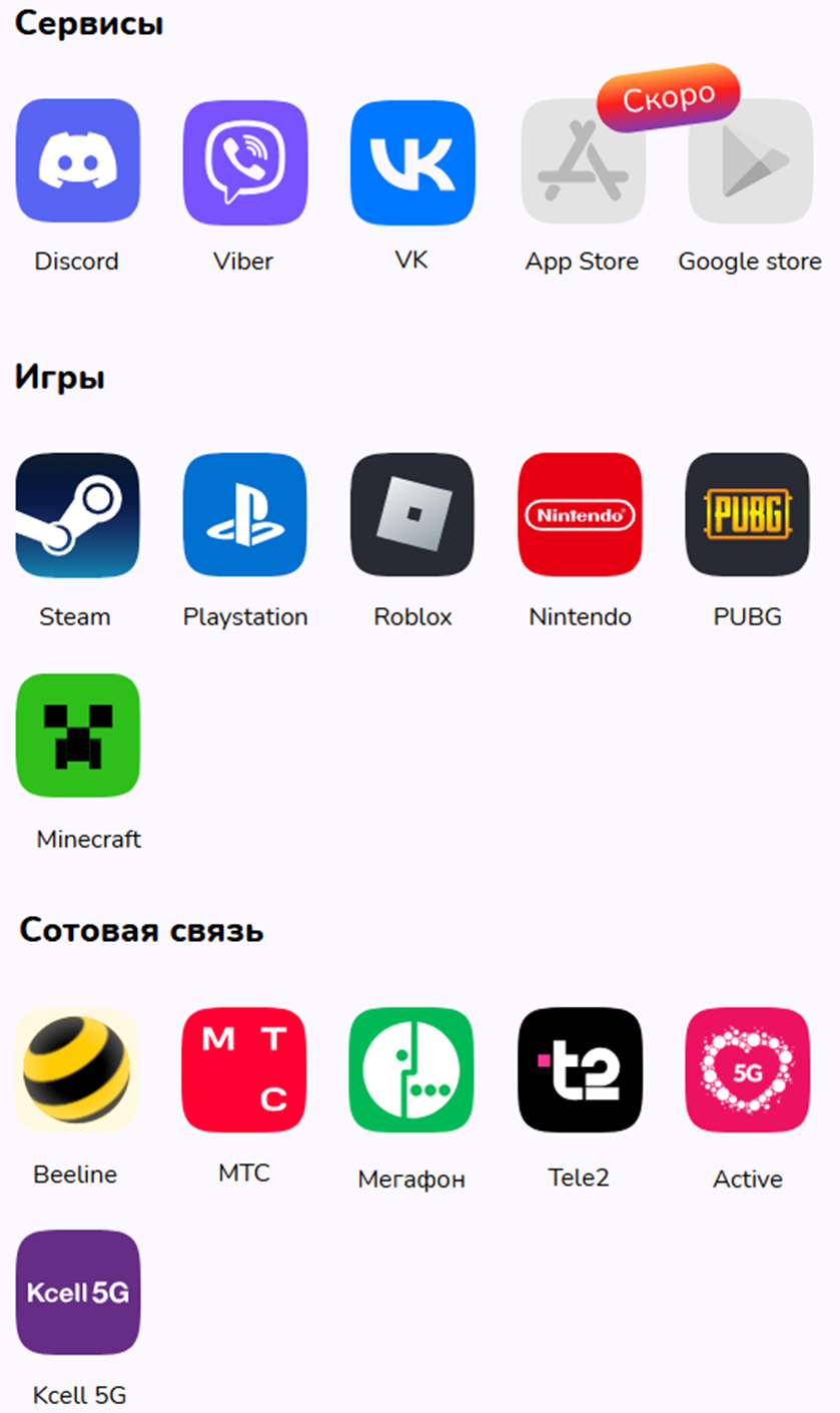 vouwallet ru мошенники