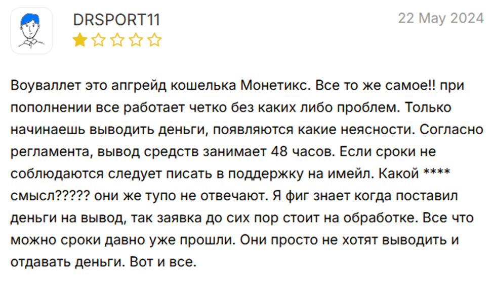 vouwallet скам