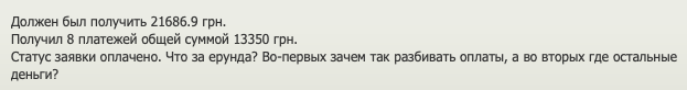 vv obmen отзывы