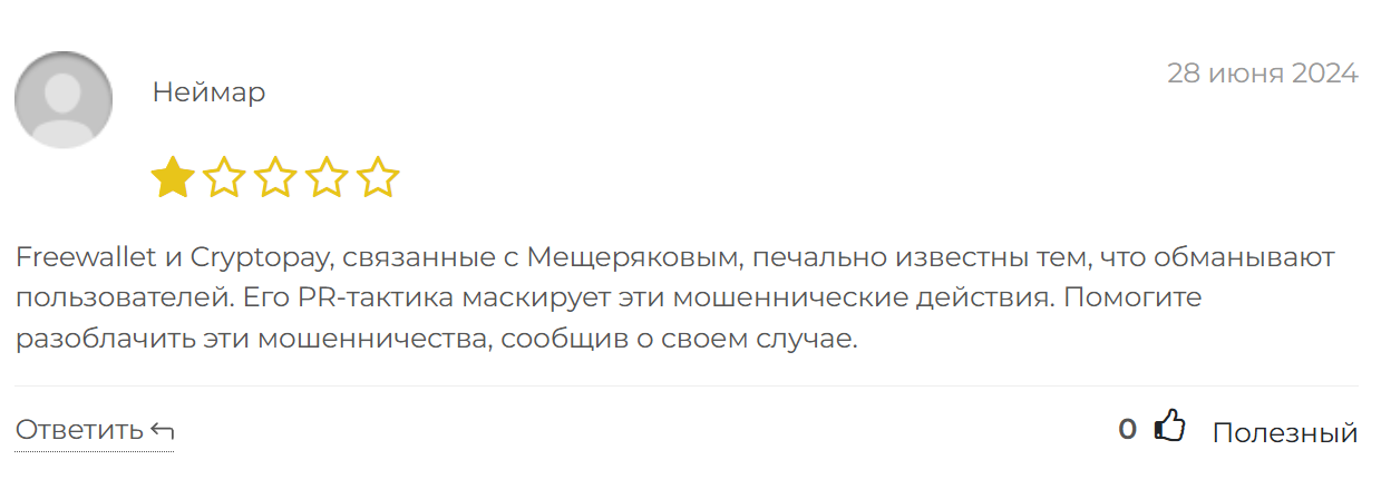 wallet balance support