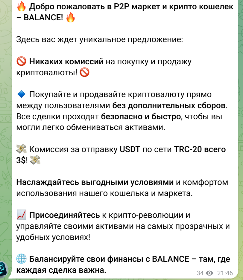wallet freebot