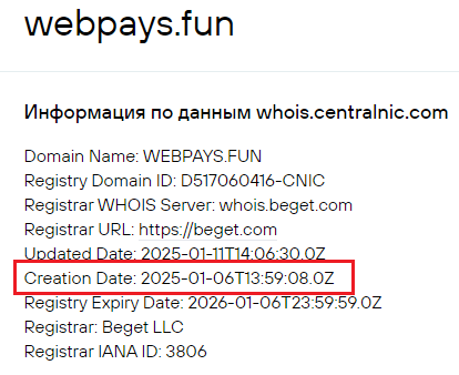webpays