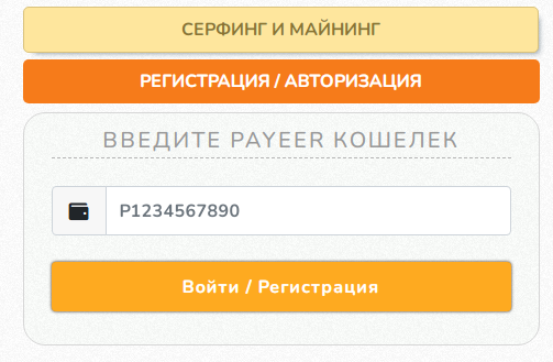 webpays