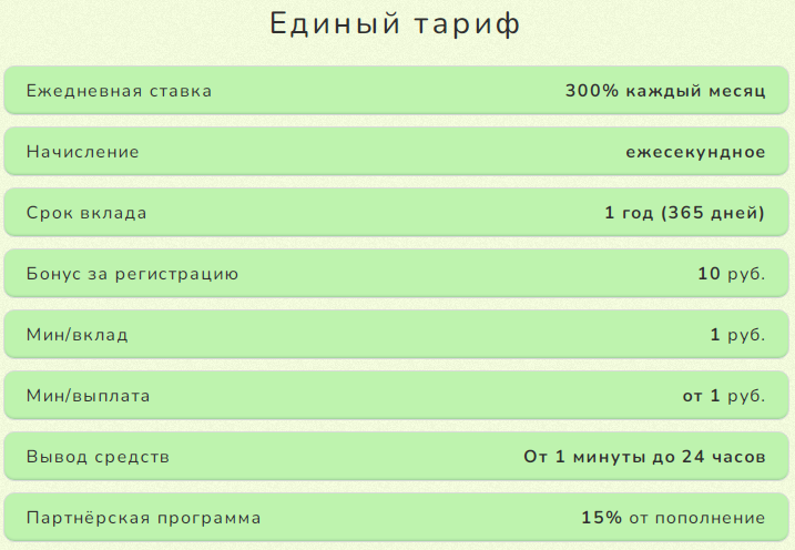 webpays