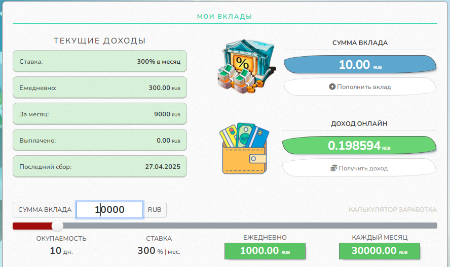 webpays fun майнинг отзывы