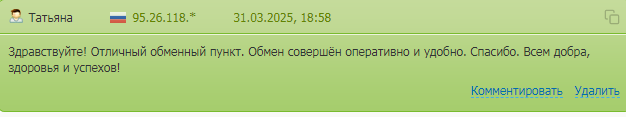 wmblr