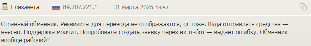 wmblr ru отзывы