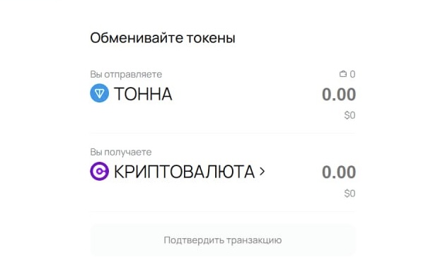 xrcswap