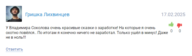 xvsokolov