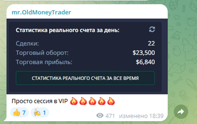 YADTRADER