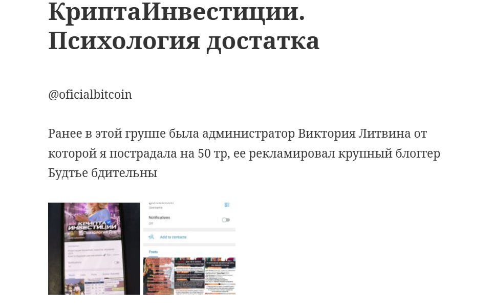 единственный аккаунт