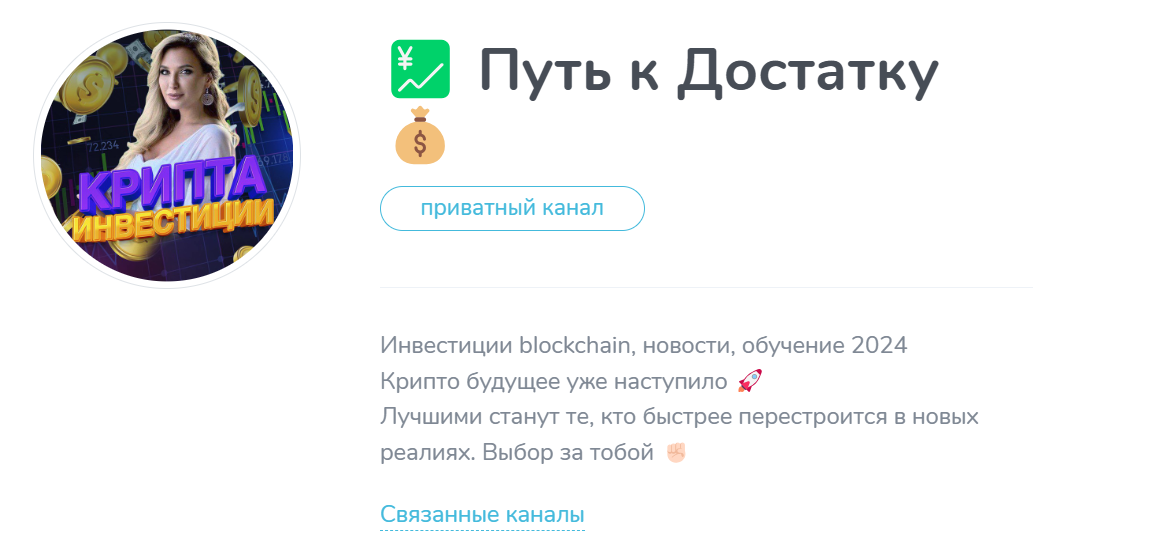 единственный аккаунт отзывы