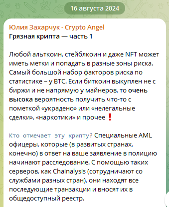 юлия захарчук