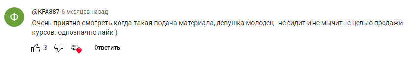 юлия захарчук crypto angel